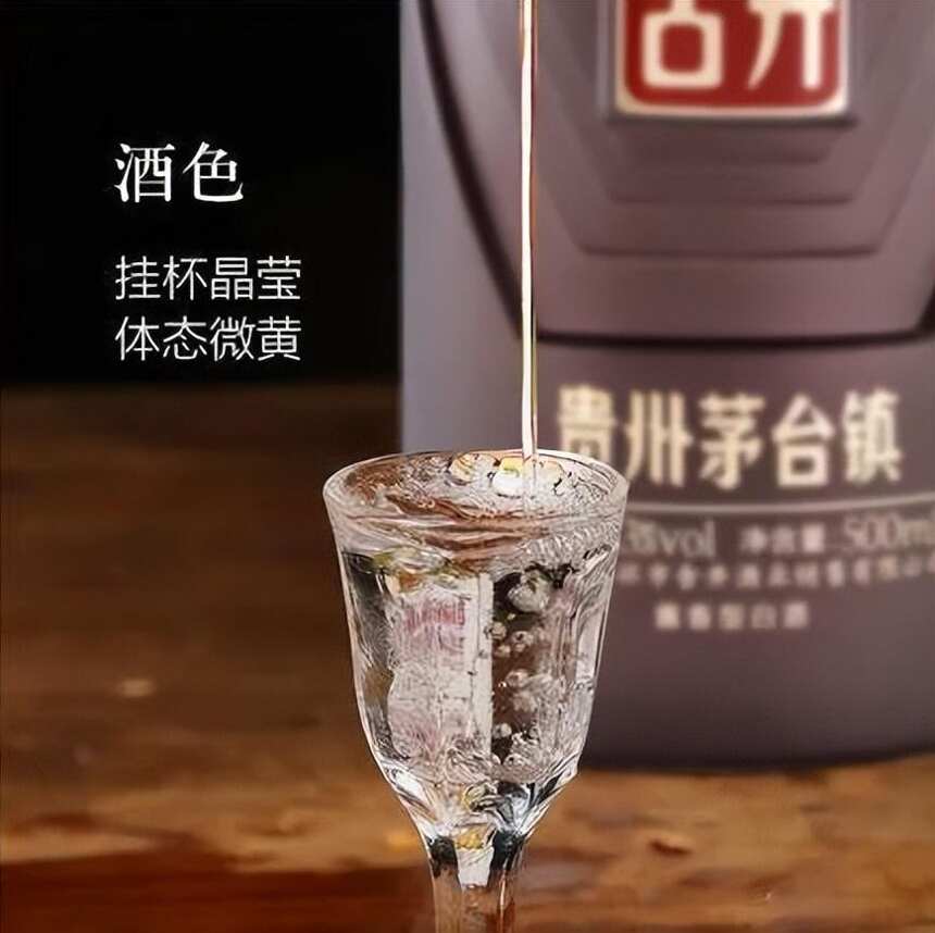 为什么好酱酒一定要醒酒后再喝?
