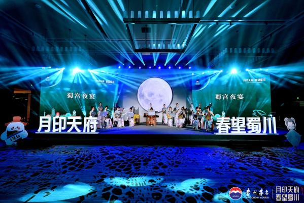 贵州茅台酒(癸卯兔年)成都鉴赏会举行