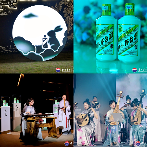 贵州茅台酒(癸卯兔年)成都鉴赏会举行